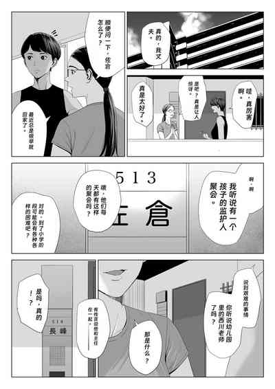 第49頁圖