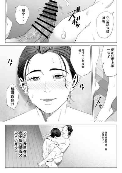 第61頁圖