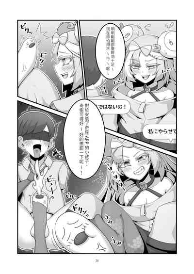 第5頁圖