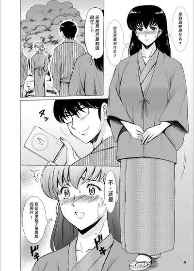 第17頁圖