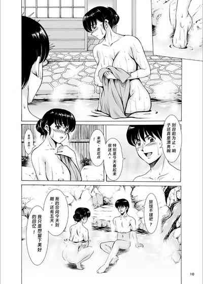 第9頁圖