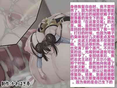 第117页图