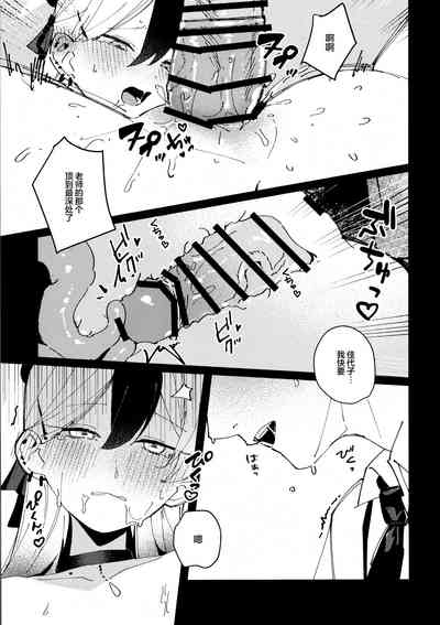 第21页图