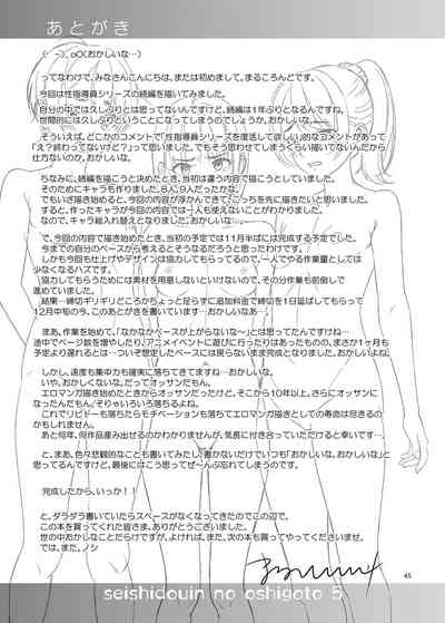 第45頁圖