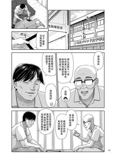 第5頁圖