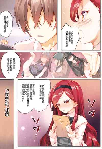 第5頁圖