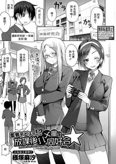 第1页图