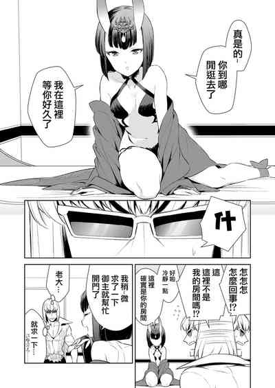 第5頁圖