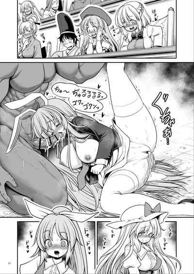第17页图