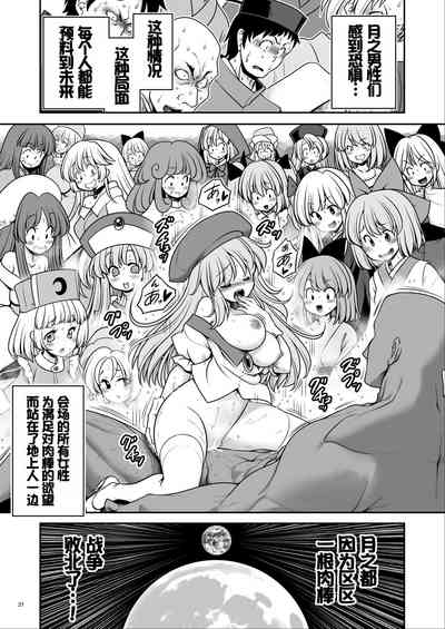 第21页图
