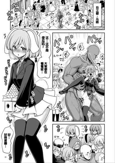 第29页图