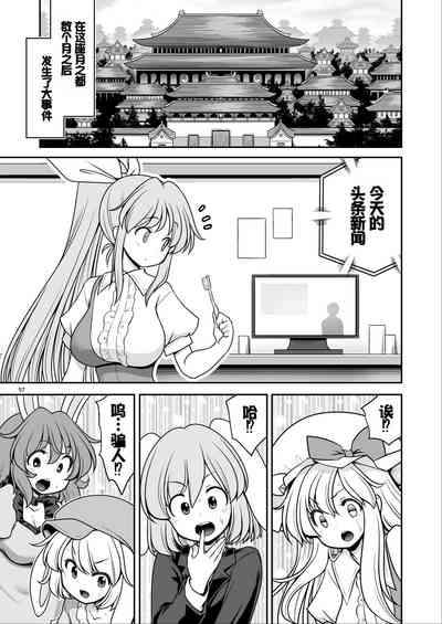 第57页图