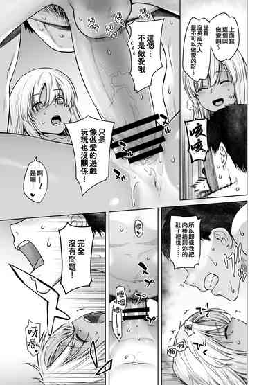 第17頁圖