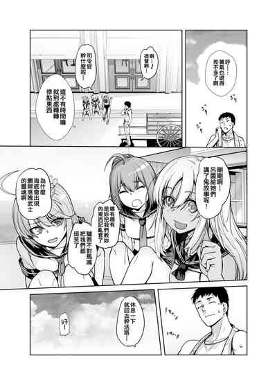 第5頁圖