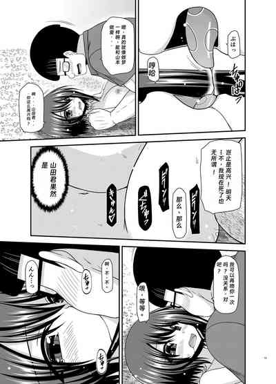 第17页图