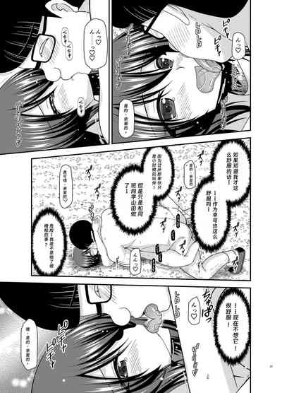 第33页图