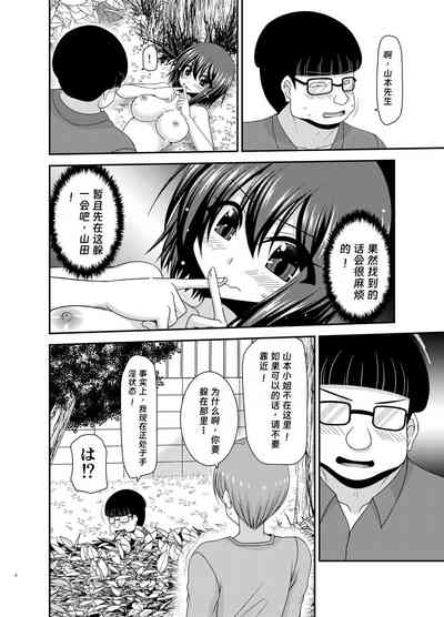 第5页图