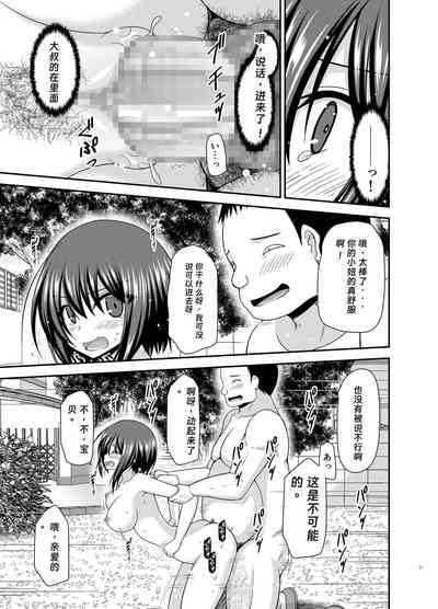 第69页图