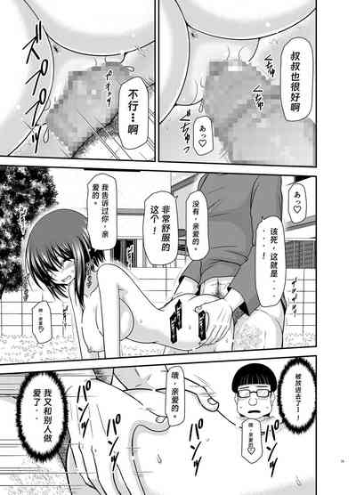 第77页图