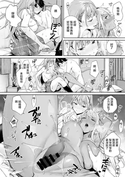 第17页图