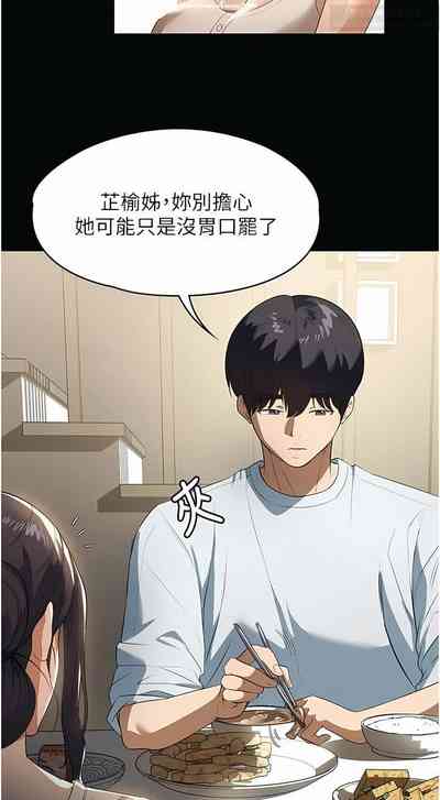 第225頁圖