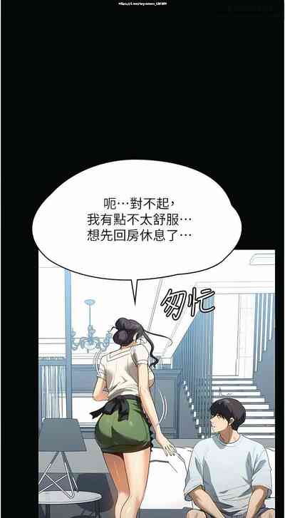 第237頁圖