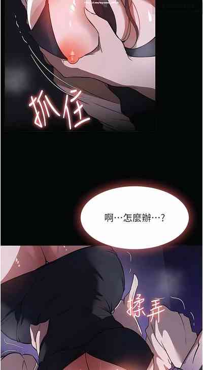 第281頁圖