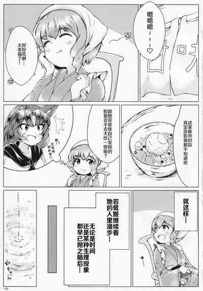 第13頁圖