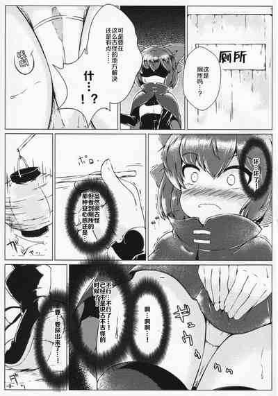 第9頁圖