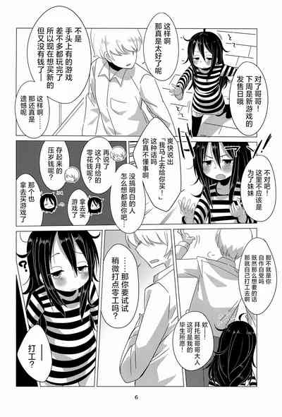 第5页图