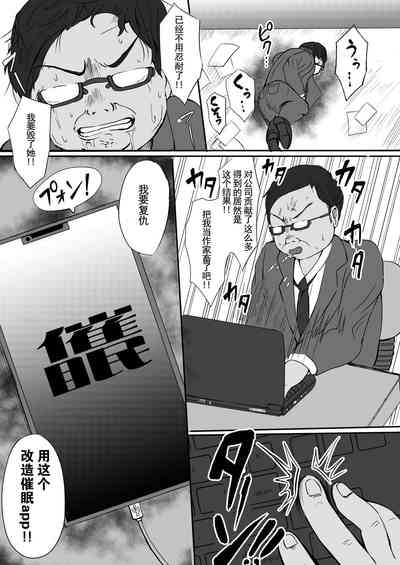 第5页图