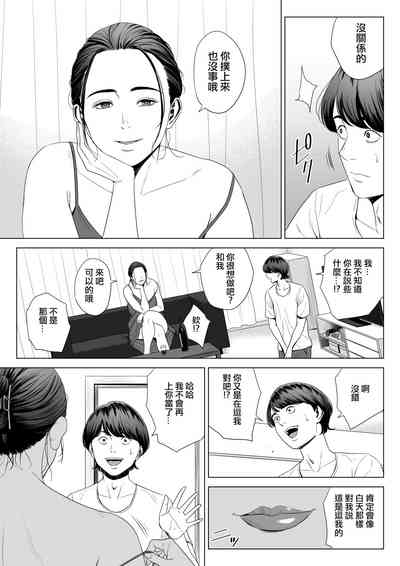 第21頁圖