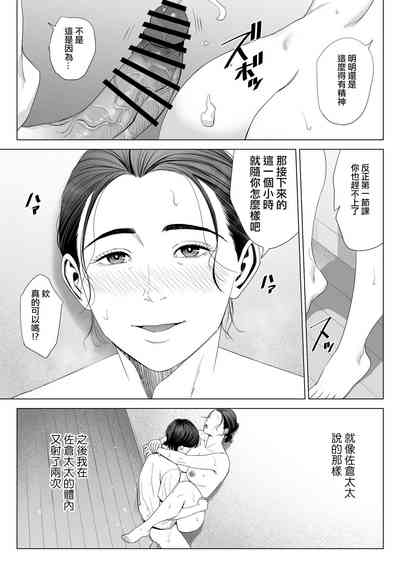 第61頁圖