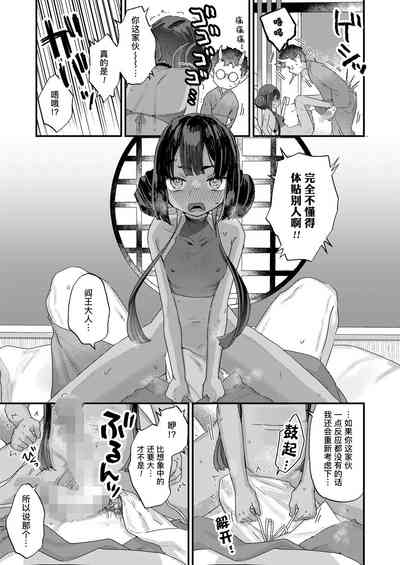 第13頁 封面 - HaSM.cc