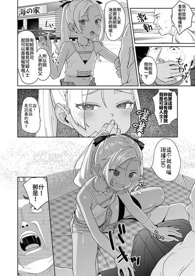 第5頁圖