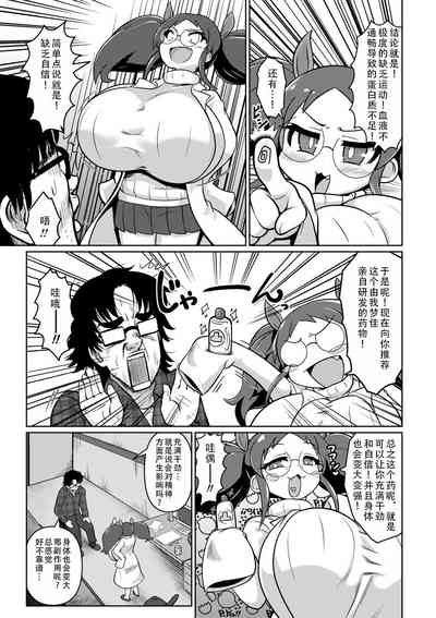 第5頁圖