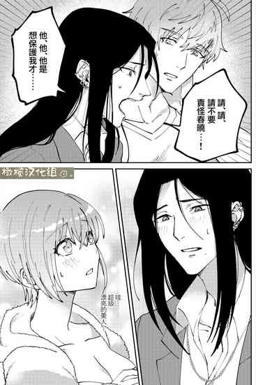 第25页图