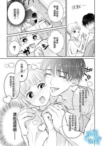 第13頁圖