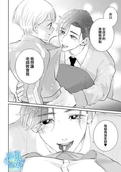 第61頁圖
