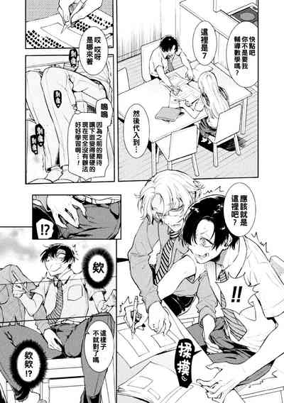 第9頁圖