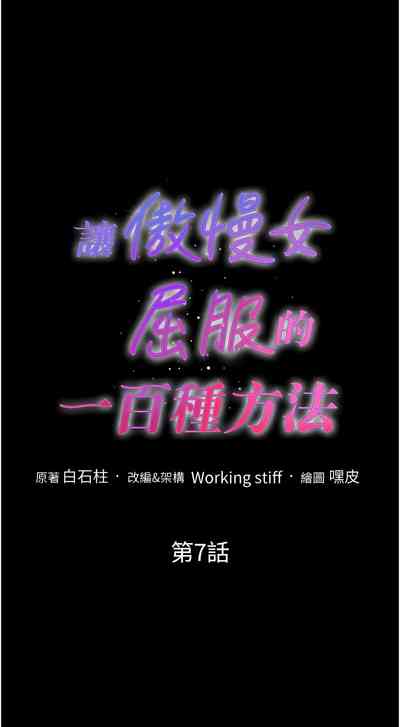 第105頁圖