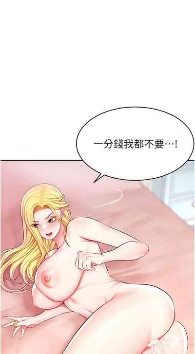 第113頁圖