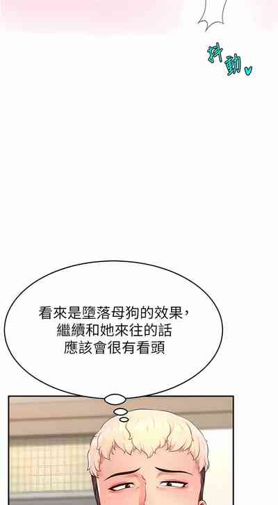 第197頁圖