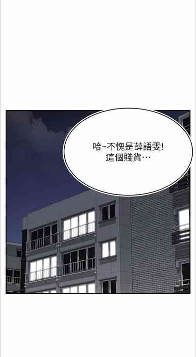 第205頁圖