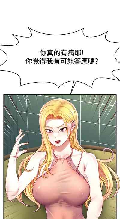 第69頁圖