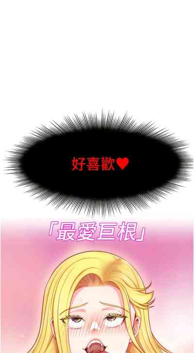 第97頁圖