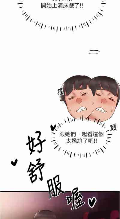 第113頁圖