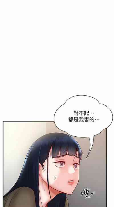 第169頁圖