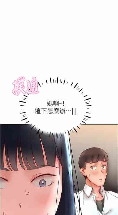 第173頁圖