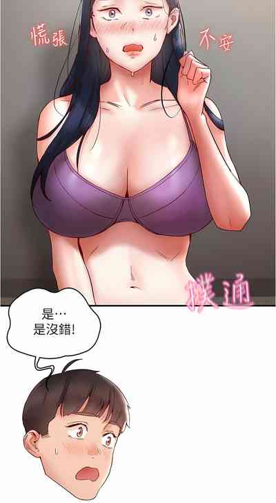 第185頁圖